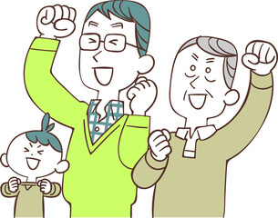 左向きで喜ぶ家族の男性
