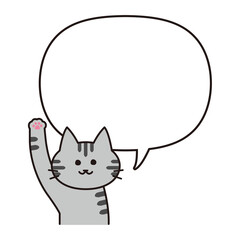 吹き出し付き手を挙げるサバトラ猫