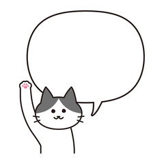 吹き出し付き手を挙げるハチワレ猫