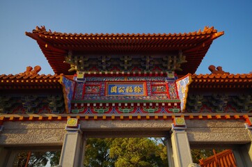 Obraz premium 新宮市の徐福公園