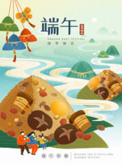 Duanwu poster with zongzi concept