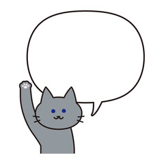 吹き出し付き手を挙げるグレーの猫