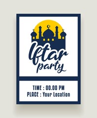 iftar party invitation vector graphic. a silhouette of a mosque for islamic holiday greeting card template