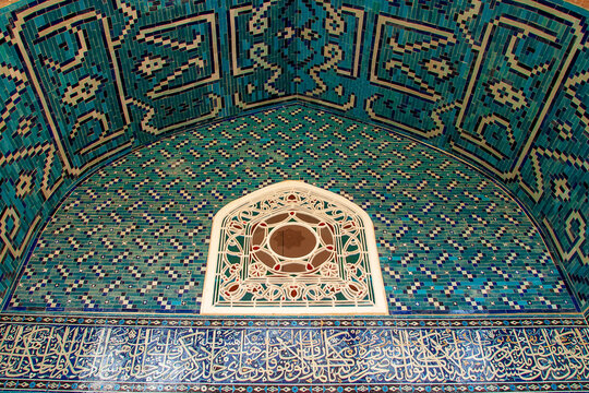 The Tiled Kiosk (Turkish: Cinili Kosk)