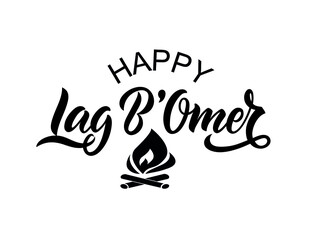 Obraz premium Lag Baomer handwritten text means 33rd day of counting the Omer from Passover to Shavuot on the Jewish calendar. Hand lettering, brush calligraphy for greeting banner, postcard. Vector illustration