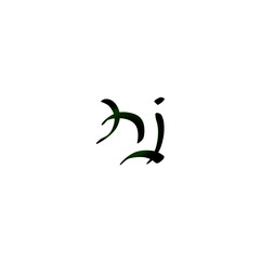 Obraz na płótnie Canvas hj initial handwritten logo for identity