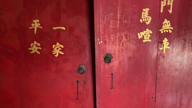 Chinese Red Door