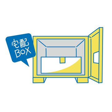 150 Best 宅配ボックス Images Stock Photos Vectors Adobe Stock 150 Best 宅配ボックス Images Stock Photos Vectors Adobe Stock