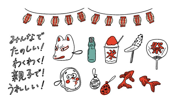 506 Best チョコバナナ Images Stock Photos Vectors Adobe Stock 506 Best チョコバナナ Images Stock Photos Vectors Adobe Stock