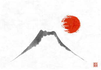 Minimalist zen landscape with Fujiyama mountain and big red sun on rice paper background. Traditional Japanese ink wash painting sumi-e. Hieroglyph - clarity