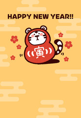 寅のだるまの年賀状
