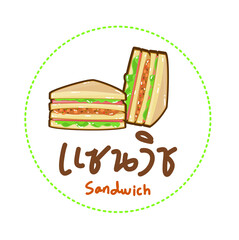 Logo Sandwich in Thai Language it mean “Sandwich"