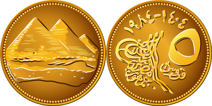 Egyptian coin of five piastres, reverse with value in Arabic and English, obverse with 3 pyramids of Giza