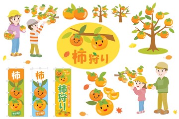 柿狩りのセットイラスト