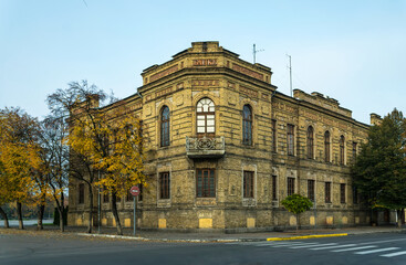 Obraz premium Kremenchuk, Ukraine - November 14, 2020: building of the old state bank, an ancient financial institution on the city square in the city of Kremenchuk, Ukraine. Vintage architecture in Eastern Europe