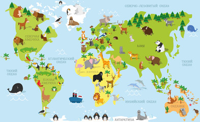 Fototapeta premium Funny cartoon world map in russian with traditional animals of all the continents and oceans. Vector illustration for preschool education and kids design