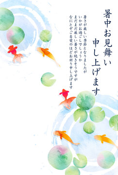 14 914 Best 暑中見舞い Images Stock Photos Vectors Adobe Stock 14 914 Best 暑中見舞い Images Stock Photos Vectors Adobe Stock