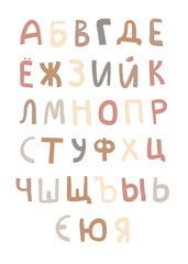 Colorful russian kids alphabet in modern style on white background. Scandi interior decor poster. 