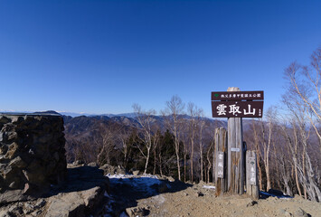 雲取山