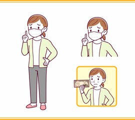 カーディガンを着た若い女性