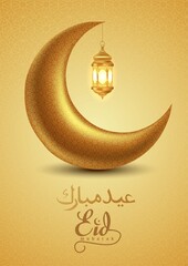 Eid Mubarak vector illustration design Islamic half crescent moon and Arabic calligraphy
