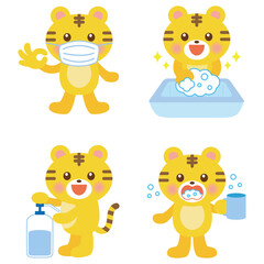 トラ　虎　感染対策イラスト
