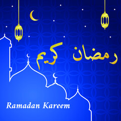 Ramadan Kareem in Arabic Template Design. Vector illustration for greeting card poster and banner.