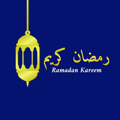 Ramadan Kareem in Arabic Template Design. Vector illustration for greeting card poster and banner.