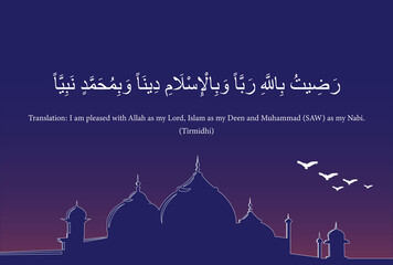 HOLY ISLAMIC ABSTRACT WALLPAPER IMAGE WITH ISLAMIC QUOTE 