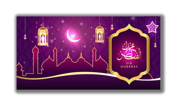 Eid Ul Fitr Images – Browse 367,336 Stock Photos, Vectors, and Video |  Adobe Stock