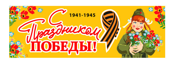 9th may. The Day of the Great Victory vector. Image of a girl in a military uniform on a background of flowers. Translation: "Happy Victory Day!"