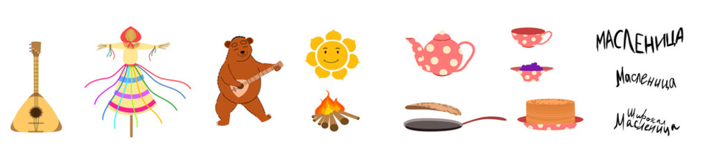 A set of items, symbols for the Maslenitsa holiday.