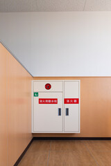 屋内消火栓設備の設置されている風景