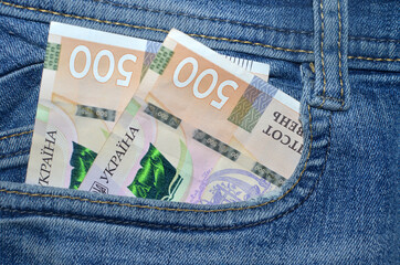 500 hryvnia bills (UAH) in the front pocket of blue jeans. Money concept