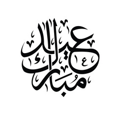 ramadhan kareem illustration