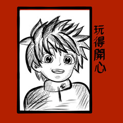 Young man anime style character vector illustration design. Cool trendy print for t-shirt, wall poster, notebook cover. Translation Have fun.
