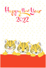 寅年 2022年 年賀状 可愛い３匹の虎の兄弟のベクターイラスト