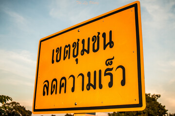 Thai traffic sign that mean city limit reduce speed