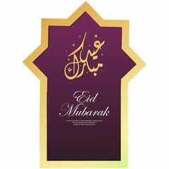 Eid Mubarak vector illustration. Eid Mubarak greeting card.