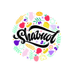 Shavuot (Jewish holiday) handwritten text and set of symbols (figs, garnet, grape, apple, Jewish star, cheese, olive, milk, wheat). Doodle style. Hand lettering, modern brush ink calligraphy. Vector  