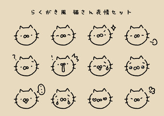 線画落書き風のゆるい猫イラストセット(黒)
