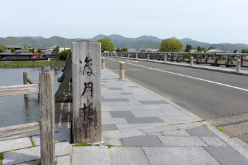 渡月橋　京都市嵐山