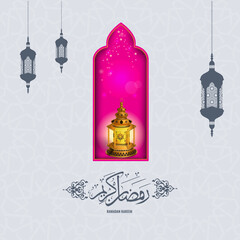 Ramadan Kareem greeting card background. Translation of arabic script is Holy Ramadan month.