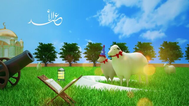 Eid Al Adha Mubarak for the celebration ident
