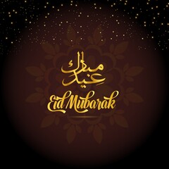 Obraz premium Eid Mubarak calligraphy, use as greeting card, poster, flyer, banner, brochure````