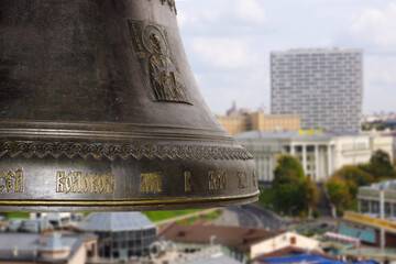 Fragment of a bell on the bell tower of the Epiphany Cathedral in Kazan. View from the bell tower of the cathedral on the city - 429833101
