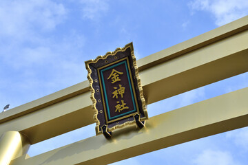 金神社の風景