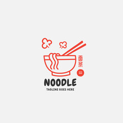 Noodle and ramen logo design vector template. chinese text translation 