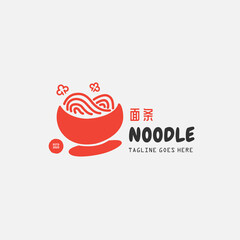 Noodle and ramen logo design vector template. chinese text translation "Noodle". Vector illustration.