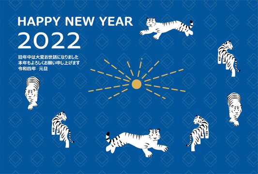 Happynewyear の画像 5 928 件の Stock 写真 ベクターおよびビデオ Adobe Stock Happynewyear の画像 5 928 件の Stock 写真 ベクターおよびビデオ Adobe Stock